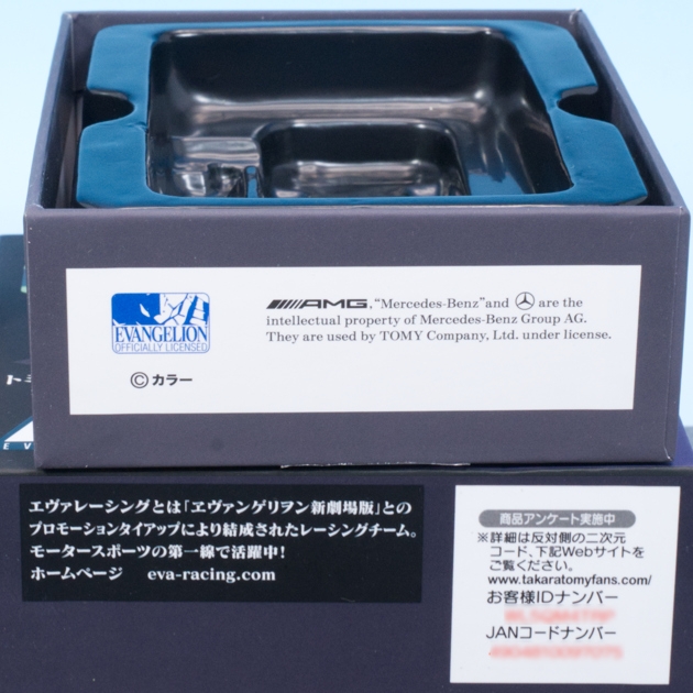 レビュー トミカプレミアムRacing エヴァ RT 初号機 AMG GT3 EVO