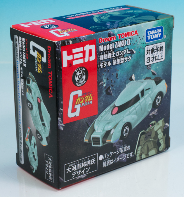 レビュー ドリームトミカ SP 機動戦士ガンダム モデル 量産型