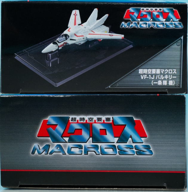 レビュー トミカプレミアムunlimited 超時空要塞マクロス VF-1J