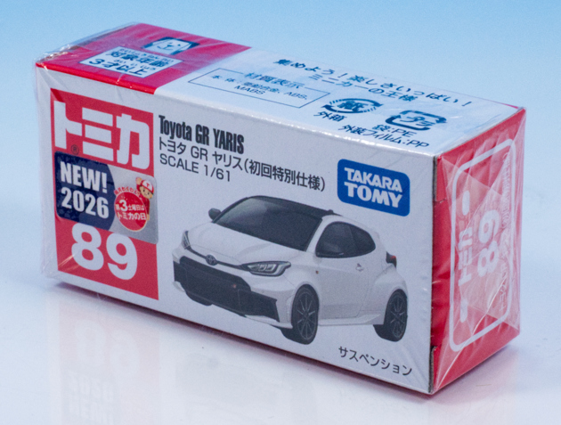 レビュー トミカ No.89 トヨタ GR ヤリス 初回特別仕様 : ミニカー沼