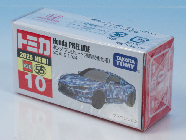 レビュー トミカ No.10 ホンダ プレリュード（初回特別仕様