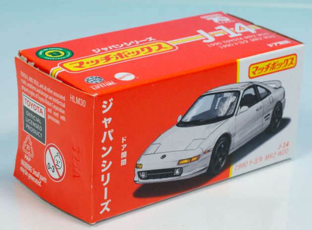 マッチボックス ジャパンシリーズ 1990 トヨタMR2 W20 (白
