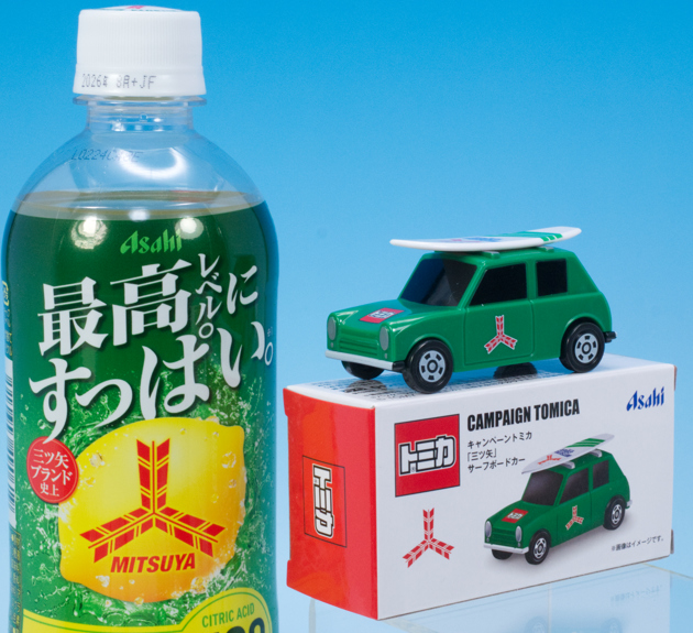 【saki toyoda(1/2)】青・緑、各360ｇ≪同時購入特割特価≫ JA太田市特産品トップセールス - 東京青果株式会社