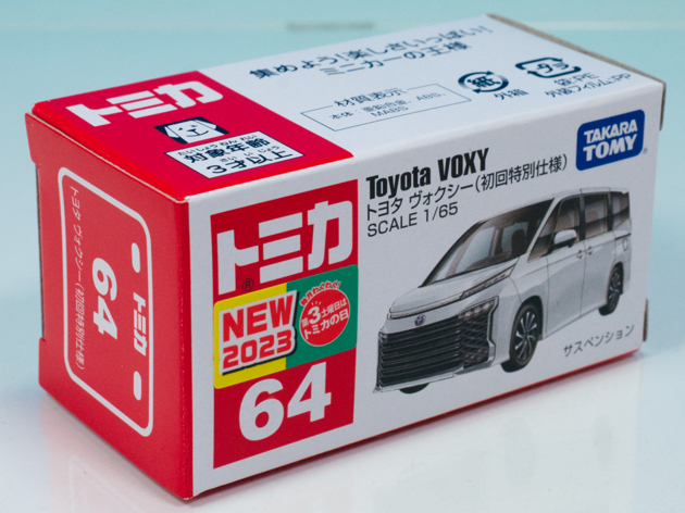 トミカ64 トヨタ ヴォクシー（初回特別仕様）