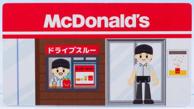 レビュー マクドナルド ハッピーセット トミカ（2025春）ひみつ
