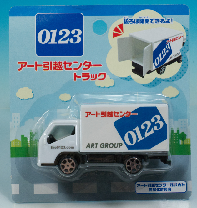 レビュー 100均セリア アート引越センター トラック : ミニカー沼