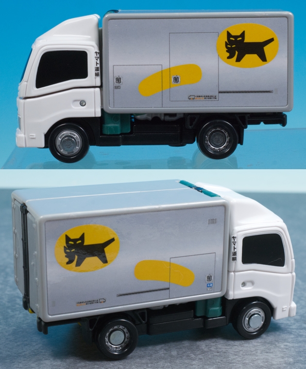 ヤマト運輸株式会社 貨物専用機 ミニフレイター 非売品 模型