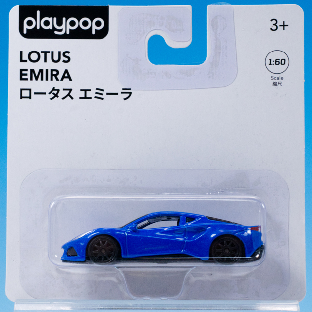 レビュー トイザらス プレイポップ 1/60 ロータス エミーラ（WELLY