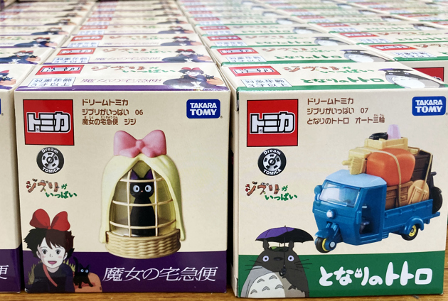 【未開封品】希少！ジブリがいっぱい ３種 トトロ　魔女の宅急便トミカリミテッド 未開封品】希少！ジブリがいっぱい 3種 トトロ 魔女の宅急便トミカ