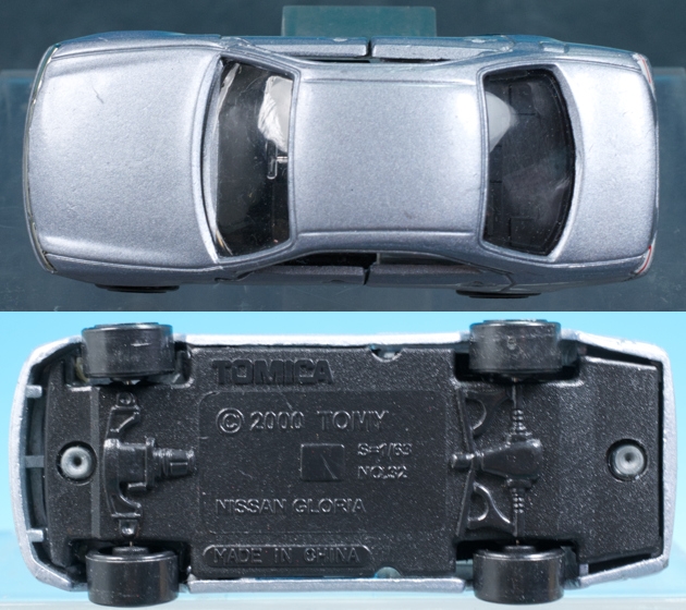 まとめ売り　トミカ 高級車　4台セット シーマ　グロリア　セドリック　レア Amazon | トミカリミテッドヴィンテージ ネオ 1/64 LV-N202a