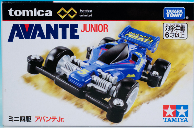 レビュー トミカ×タミヤ トミカプレミアム unlimited ミニ四駆