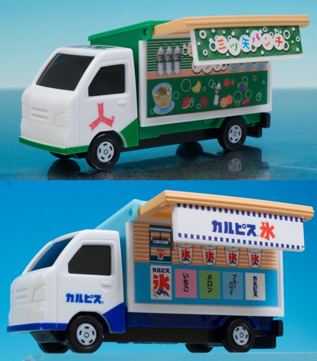 レビュー アサヒ飲料 オリジナルトミカ 三ツ矢 フルーツパンチ