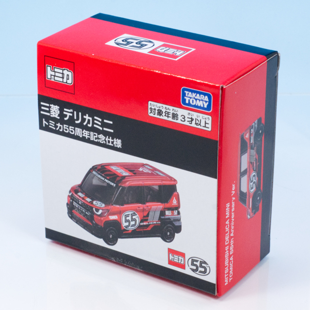 レビュー トミカ 三菱 デリカミニ トミカ55周年記念仕様 : ミニカー沼
