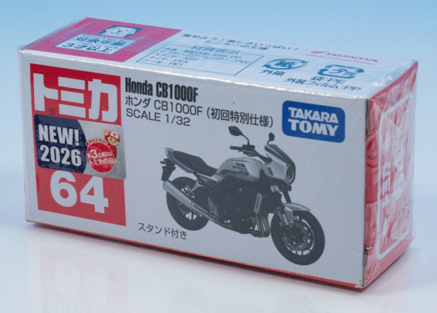 レビュー トミカ No.64 ホンダ CB1000F（初回特別仕様） : ミニカー沼