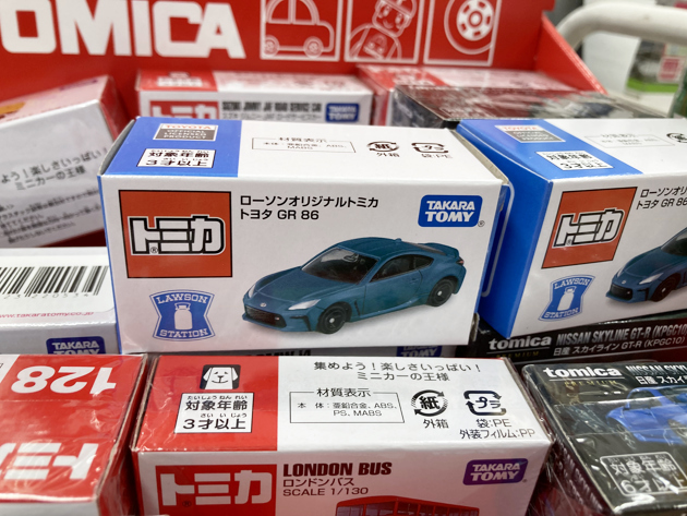 レビュー ローソンオリジナルトミカ トヨタ GR 86 : ミニカー沼 レビュー ローソンオリジナルトミカ トヨタ GR 86 : ミニカー沼
