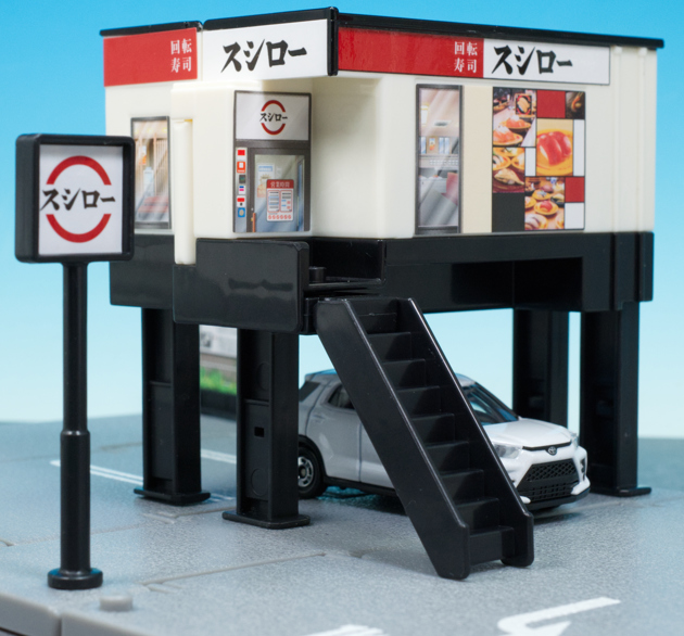 トミカ 警察署・消防署・スシロー・ガソリンスタンド・道路セット