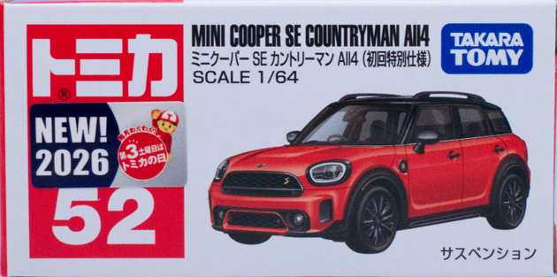 レビュー トミカ No.52 ミニクーパー SE カントリーマン All4（初回