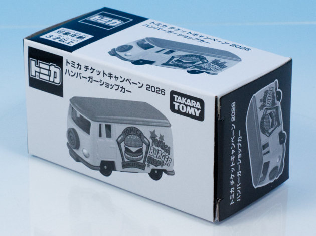 特典トミカチケットキャンペーン2026 ハンバーガーショップカー 6個セット トミカ チケットキャンペーン 2026 ハンバーガーショップカー 6個