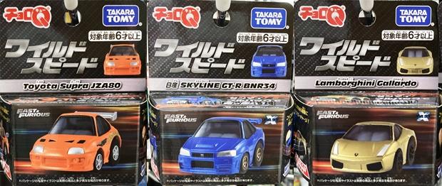 レビュー Q極進化 チョロQ e-11 ランボルギーニ カウンタック LP5000QV
