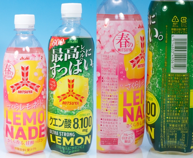 レビュー アサヒ飲料キャンペーントミカ 「三ツ矢」サーフボードカー