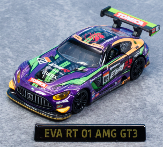 レビュー トミカプレミアムRacing エヴァ RT 初号機 AMG GT3 EVO