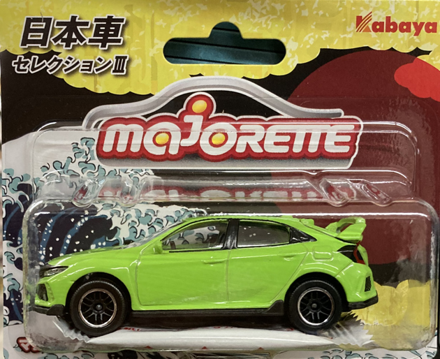 食玩王国オフィシャルウェブサイト ﾏｼﾞｮﾚｯﾄﾐﾆｶｰ15弾日本車ｾﾚｸｼｮﾝⅢ