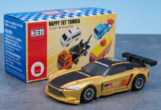 レビュー マクドナルド ハッピーセット トミカ（2026春）GR GT3 特別