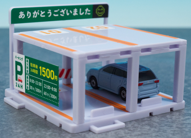 レビュー トミカくみたてタウン12 駐車場＋三菱アウトランダーPHEV