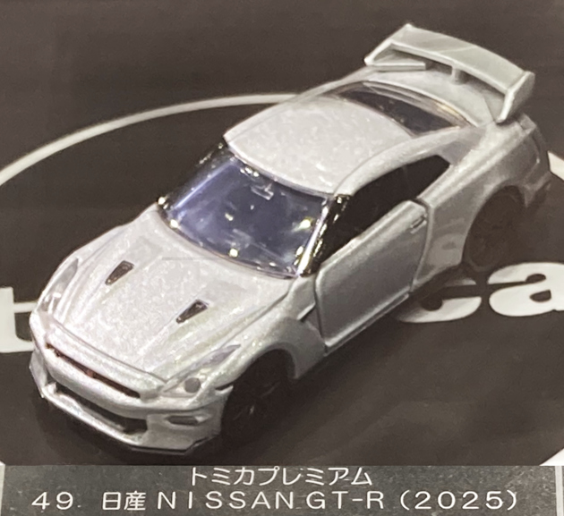 レビュー トミカプレミアム 日産 NISSAN GT-R NISMO Special edition