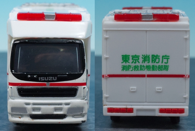 レビュー トミカ No.116 スーパーアンビュランス : ミニカー沼 レビュー トミカ No.116 スーパーアンビュランス : ミニカー沼