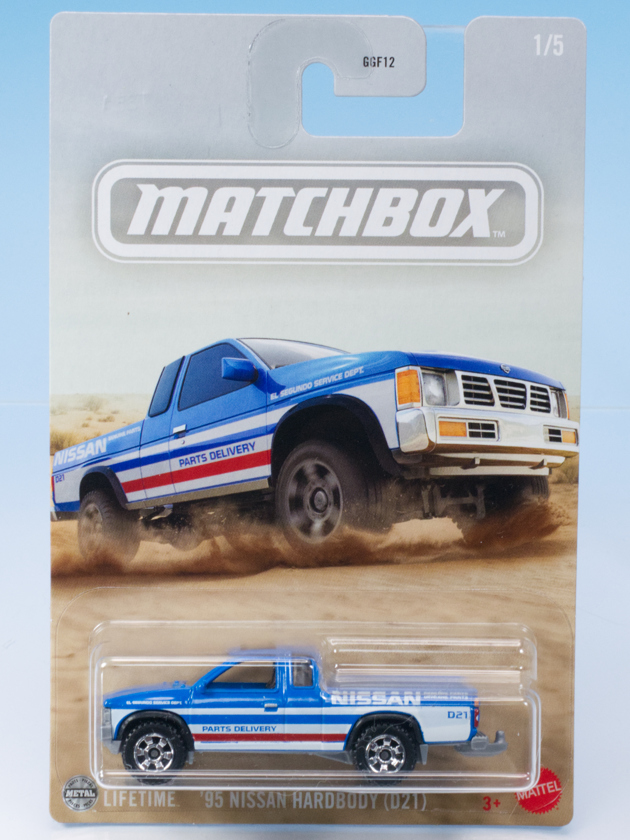 レビュー マッチボックス '95 日産 ハードボディ(D21)(テーマ レビュー マッチボックス '95 日産 ハードボディ(D21)(テーマ