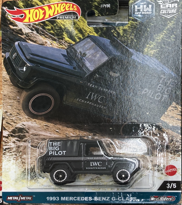 レビュー ホットウィールプレミアム 2005 トヨタ