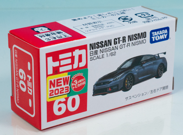 レビュー トミカ No.60 日産 NISSAN GT-R NISMO（2024モデル