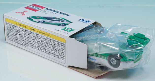 レビュー アサヒ飲料 キャンペーントミカ 「三ツ矢」スポーツカー