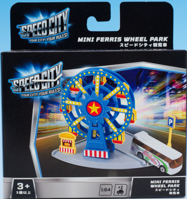 レビュー トイザらス スピードシティ 観覧車（シティーセット