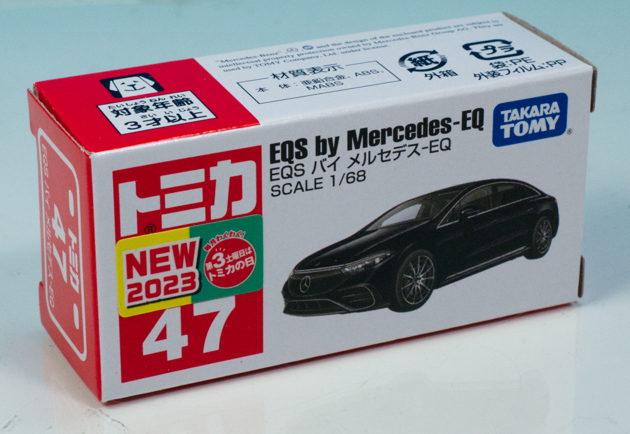 専用です トミカ Amazon | トミカ 15 日産 フェアレディZ 300ZX 1/59 赤