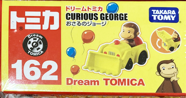 レビュー ドリームトミカ No.157 おさるのジョージ : ミニカー沼