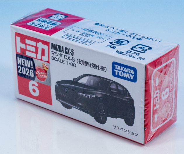 レビュー トミカ No.6 マツダ CX-5（2代目後期）（初回特別仕様