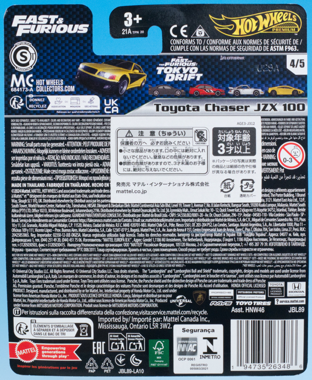 レビュー ホットウィール トヨタ チェイサー JZX100（ワイルド