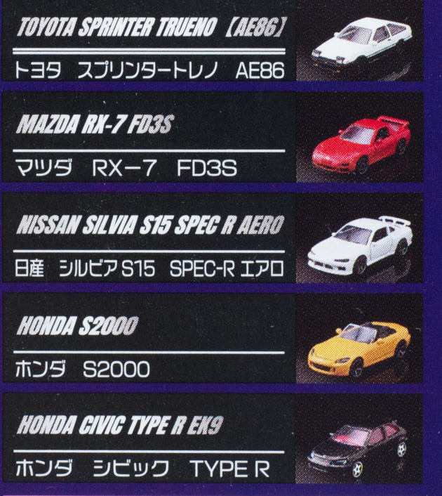 レビュー マジョレットプライムモデル トヨタ スプリンタートレノ AE86