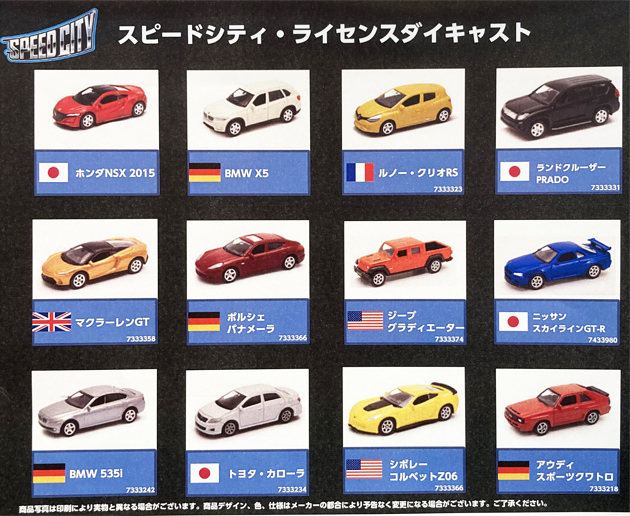 ミニカー Ms 4523231447681_c3.jpg?t=