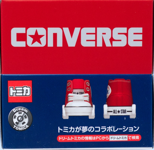 レビュー ドリームトミカ コンバース オールスターコレクション VOL.1