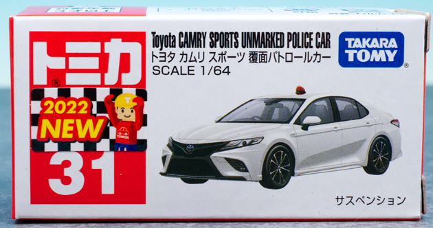 トミカ トヨタ カムリ レビュー トミカ No31 トヨタ カムリ スポーツ 覆面パトロールカー
