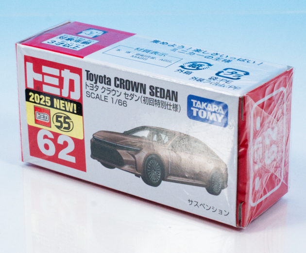 楽天市場】トヨタ クラウン ミニカー（おもちゃ）の通販