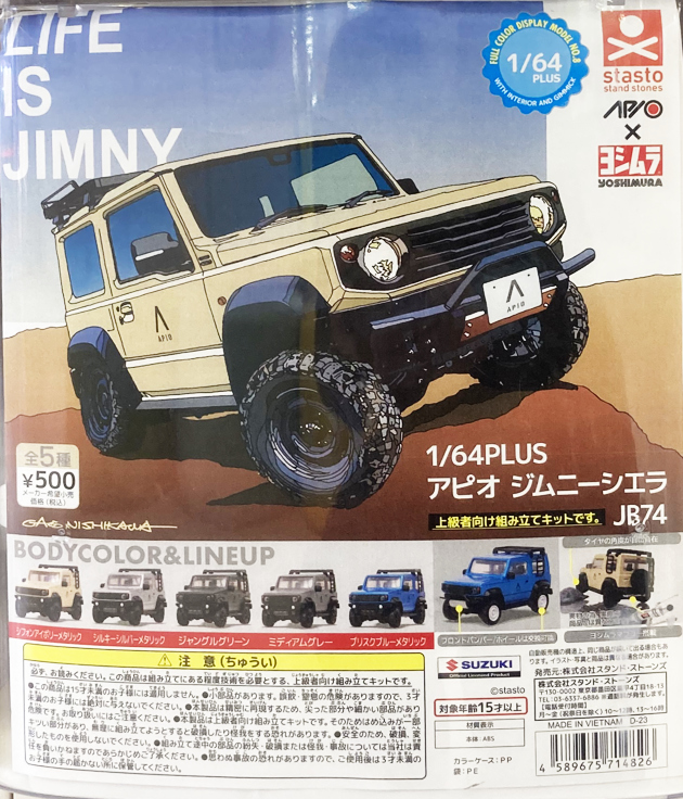 ジャスミン UGG Venture Daze 