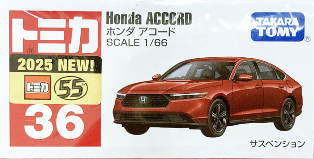 レビュー トミカ No.36 ホンダ アコード（初回特別仕様