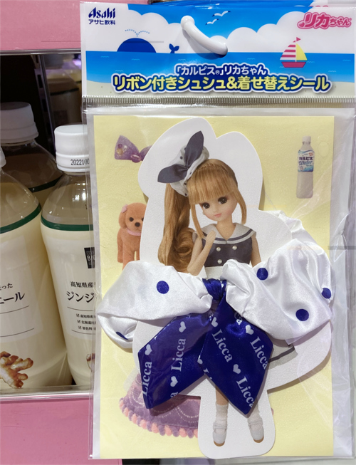 レビュー アサヒ飲料 オリジナルトミカ カルピス