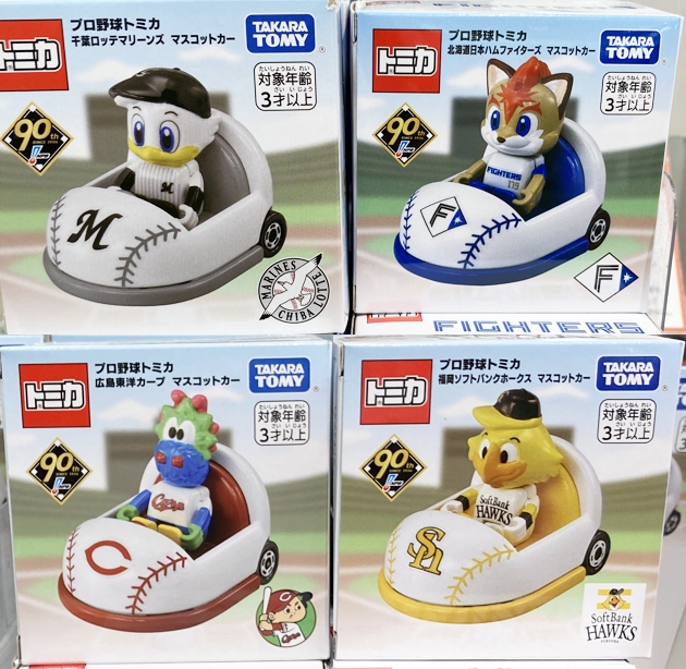 プロ野球トミカ 12種セット 新品未開封 フルコンプ 東京 ヤクルトスワローズ プロ野球トミカ2025 東京ヤクルトスワローズ マスコットカー