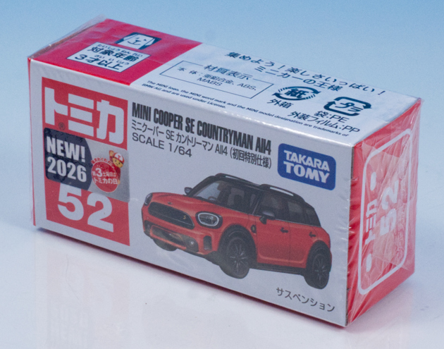 レビュー トミカ No.52 ミニクーパー SE カントリーマン All4（初回