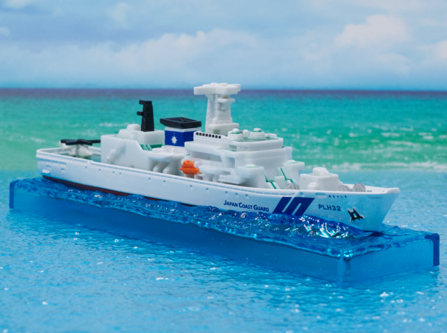 レビュー ロングトミカ No.140 海上保安庁 巡視船 あきつしま
